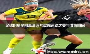 手出