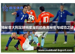 重获球迷支持？国安需要拿出好成绩