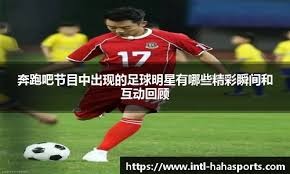 全英羽球超级1000赛｜ 男双马韩对决各胜一场 飞汀晋级强林出局