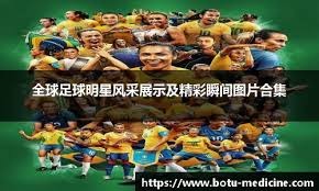 纳格尔斯曼谈征召萨内：他在欧冠和土超表现得很好