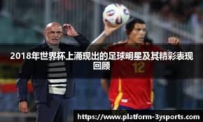 卡布里尼：尤文现在缺少应有的赢球DNA；希望DV9能担起重任