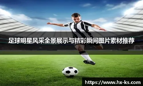 化率定位