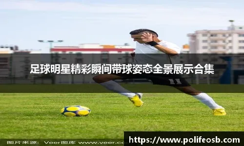 2-1,24岁日本球星闪耀西甲：精确制导，率队绝杀赫塔费，终结5轮不胜